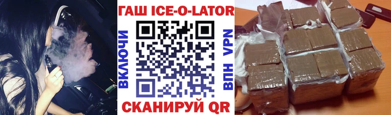 Наркошоп купить МАРИХУАНА  APVP  ГАШ  Мефедрон  Кувандык
