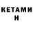 ГАШИШ VHQ Tetiana Zuk