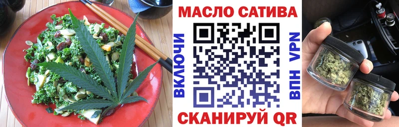 Еда ТГК конопля  Купить где  Кувандык 