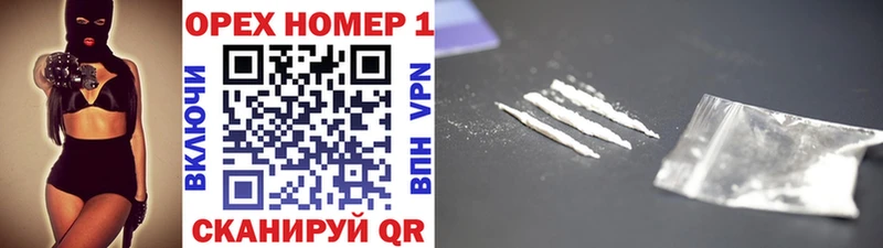 COCAIN 98%  Купить закладки  Кувандык 