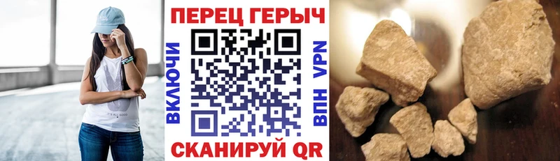 ГЕРОИН гречка  Купить где  Кувандык 