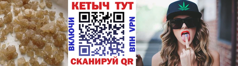 Кетамин ketamine  Купить закладки  Кувандык 