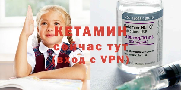 таблы Куйбышев