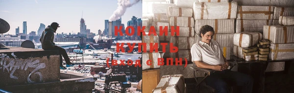 таблы Куйбышев