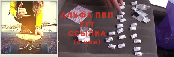 таблы Куйбышев