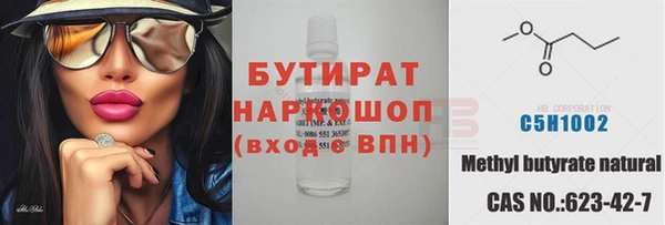таблы Куйбышев