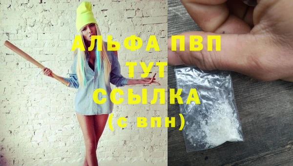 таблы Куйбышев