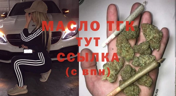 таблы Куйбышев