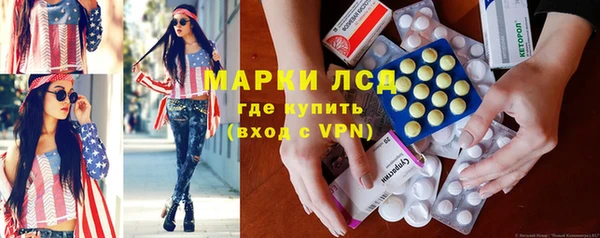 таблы Куйбышев