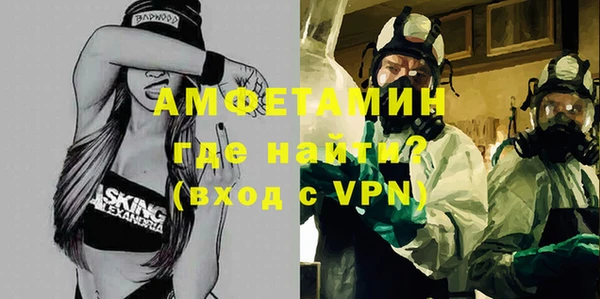таблы Куйбышев