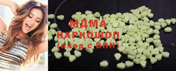 таблы Куйбышев