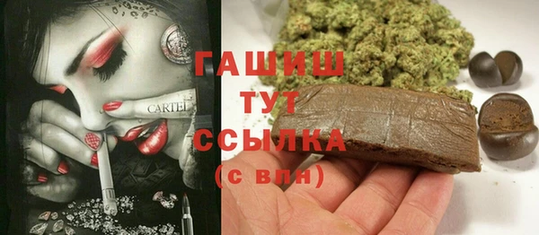 таблы Куйбышев