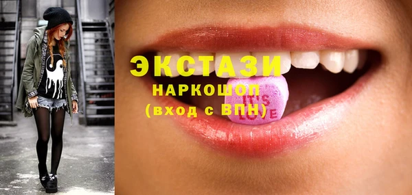 таблы Куйбышев