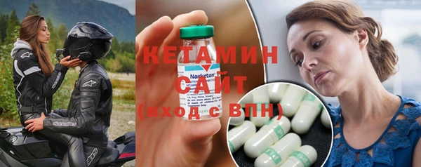 таблы Куйбышев
