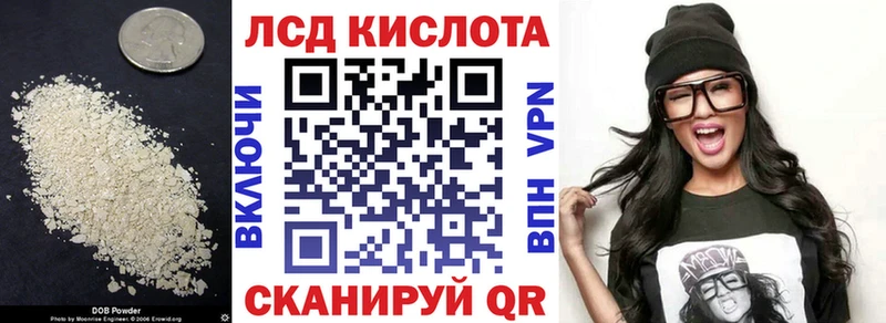 Купить  Кувандык  ЛСД экстази ecstasy 