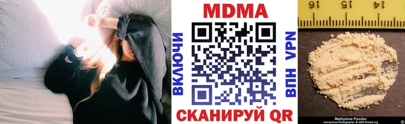 Купить где Кувандык МДМА crystal