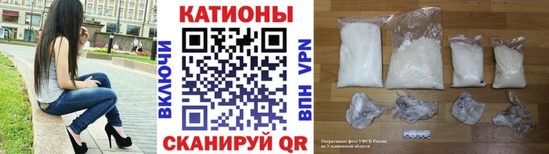 Купить  Кувандык  Мефедрон 4 MMC 