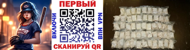 Купить  Кувандык  Метамфетамин Methamphetamine 