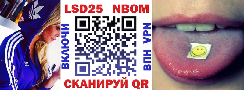Купить где  Кувандык  Марки 25I-NBOMe 1,8мг 