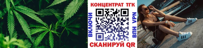 ТГК гашишное масло  Купить где  Кувандык 