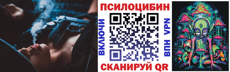 Галлюциногенные грибы прущие грибы  Купить  Кувандык 