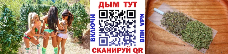 Шишки марихуана LSD WEED  Купить  Кувандык 